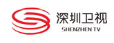 深圳衛視